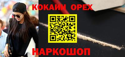 дистиллят марихуана Волжск