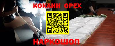 дистиллят марихуана Волжск