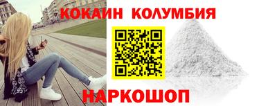 2c-b Волгодонск
