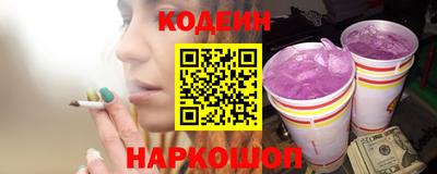 таблы Волжский