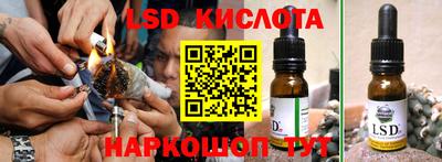 таблы Волжский