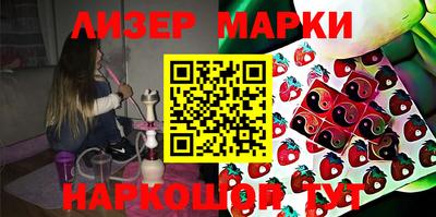дистиллят марихуана Волжск