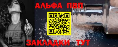 дистиллят марихуана Волжск