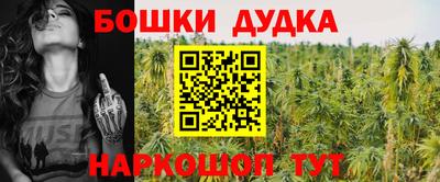 дистиллят марихуана Волжск
