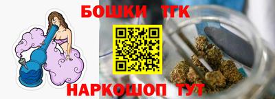 2c-b Волгодонск