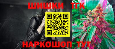 2c-b Волгодонск