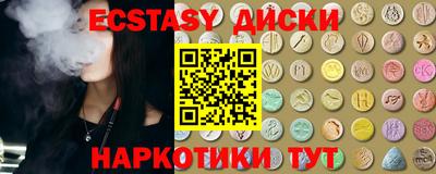 таблы Волжский