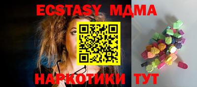 таблы Волжский