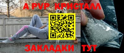 дистиллят марихуана Волжск
