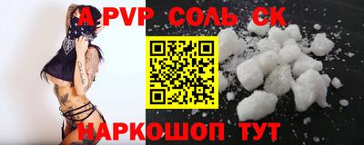 таблы Волжский