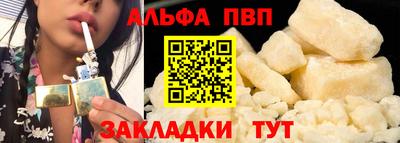 дистиллят марихуана Волжск