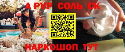 2c-b Волгодонск