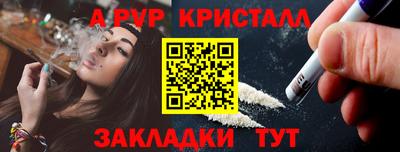 таблы Волжский