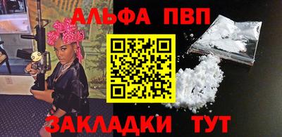 2c-b Волгодонск