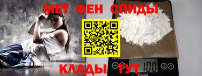 таблы Волжский