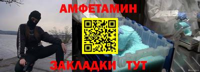 таблы Волжский
