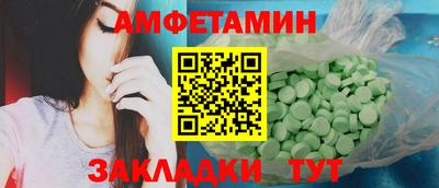 таблы Волжский