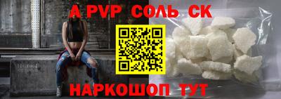 таблы Волжский