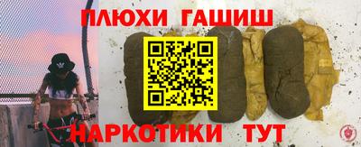 2c-b Волгодонск