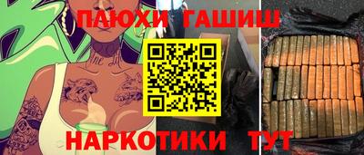таблы Волжский