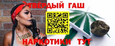 дистиллят марихуана Волжск