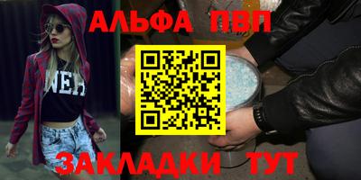 дистиллят марихуана Волжск