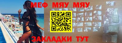 таблы Волжский