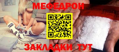 2c-b Волгодонск