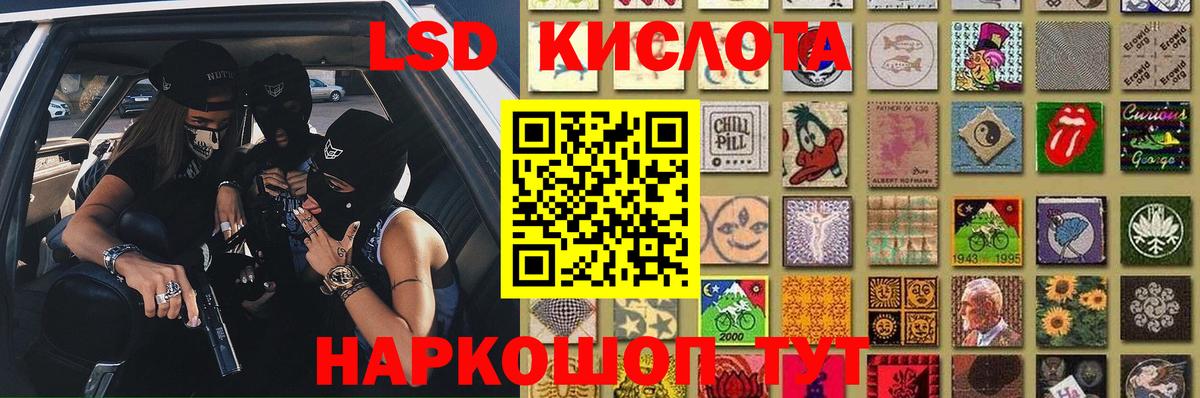 Лсд 25 экстази ecstasy Нововоронеж