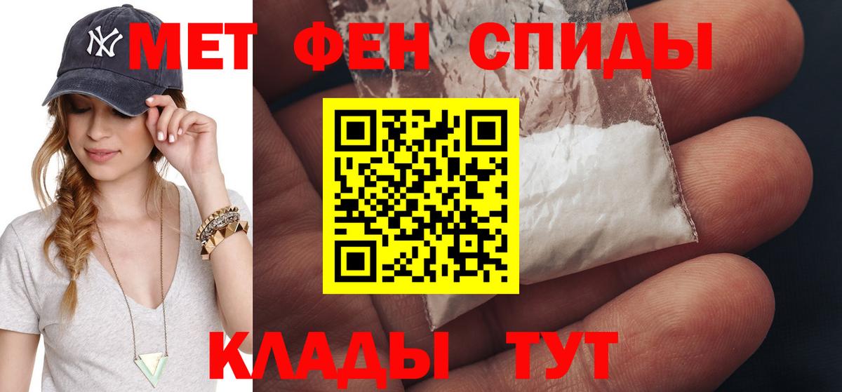 Нововоронеж  Метамфетамин мет  Вход с VPN 