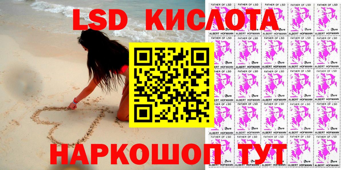 Наркотические марки 1,5мг Нововоронеж