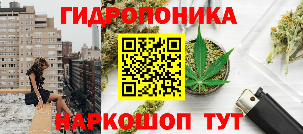 Шишки марихуана Ganja Нововоронеж